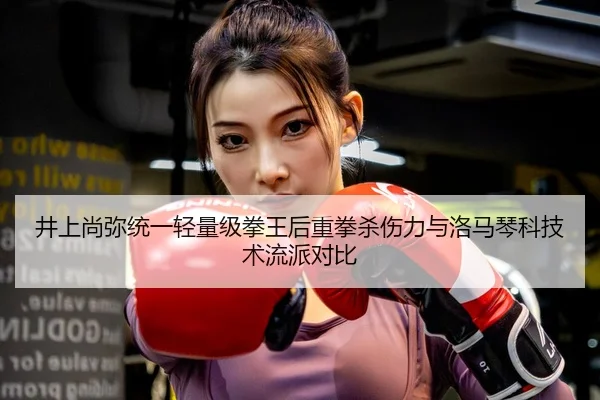 jing-shang-shang-mi-tong-yi-qing-liang-ji-quan-wang-hou-zhong-quan-sha-shang-li-yu-luo-ma-qin-ke-ji-shu-liu-pai-dui-bi-3-713.jpg