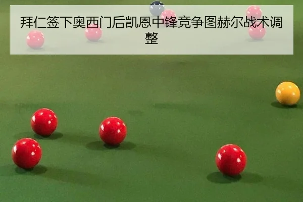 bai-ren-qian-xia-ao-xi-men-hou-kai-en-zhong-feng-jing-zheng-tu-he-er-zhan-shu-tiao-zheng-2-581.jpg